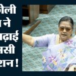 TMC-में-बगावत-काकोली