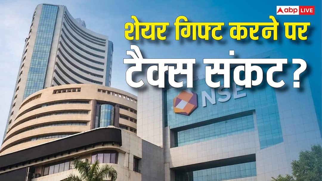 Tax-Rules-पति-पत्नी-आपस-म