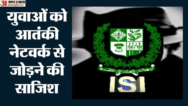 Terror-Network-दिल्ली-पुलिस