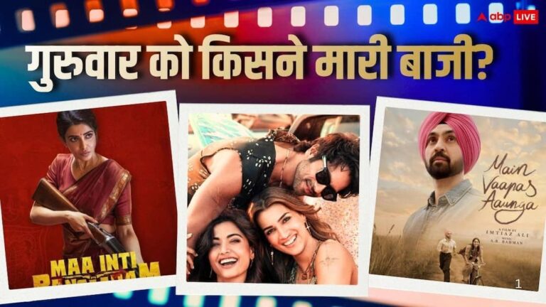Thursday-Box-Office-गुरुवार-को
