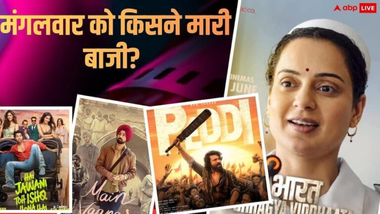 Tuesday-Box-Office-मंगलवार-को