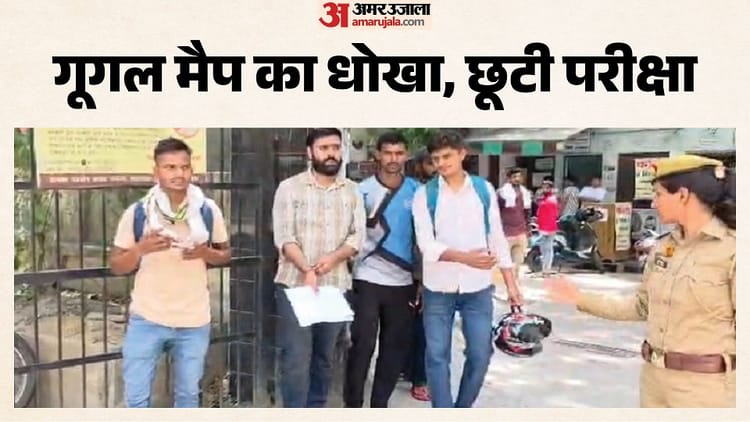 UP-गूगल-मैप-ने-किया-ग
