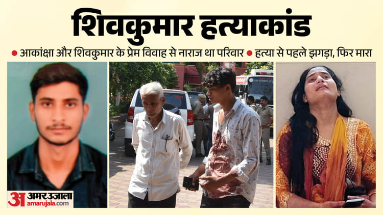 UP-दोनों-बचकर-न-जाएं