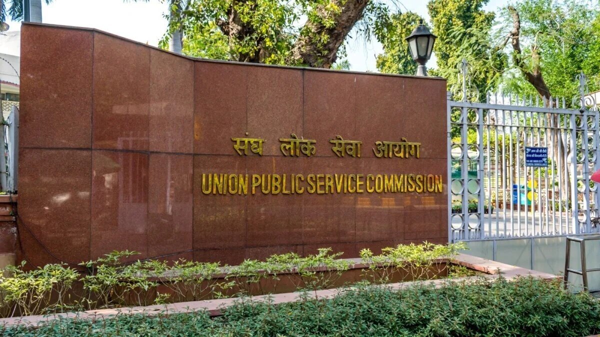 UPSC-ने-घोषित-किए-सिवि