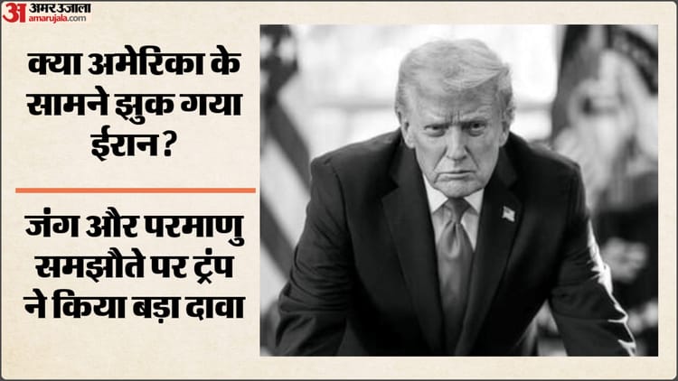 US-Iran-Conflict-दो-हफ्ते-में