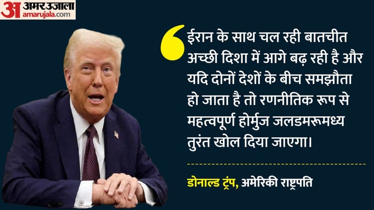 US-Iran-Tensions-ईरान-से-समझौ