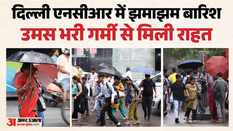 Weather-Update-दिल्ली-एनसीआ