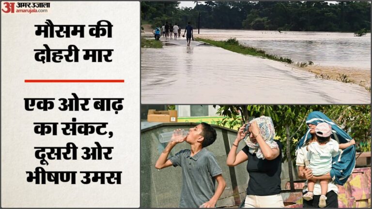 Weather-पूर्वोत्तर-में