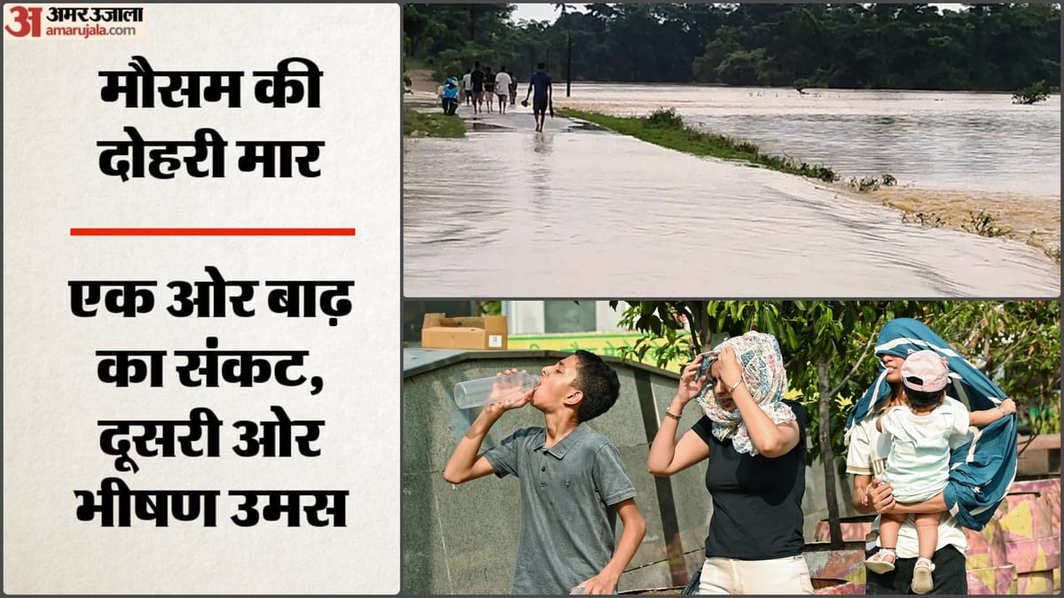Weather-पूर्वोत्तर-में
