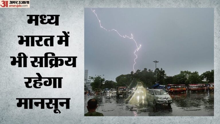 Weather-मानसून-ने-पकड़ी