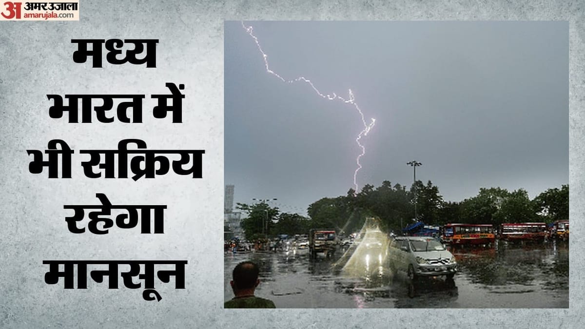 Weather-मानसून-ने-पकड़ी
