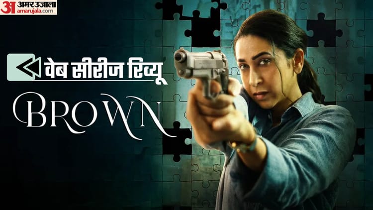 Web-Series-Brown-Review-करिश्मा-क