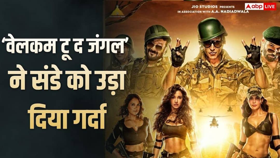 Welcome-To-The-Jungle-BO-Day-3-‘वेलकम