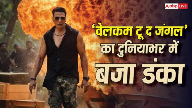 Welcome-To-the-Jungle-BO-Collection-वेलक