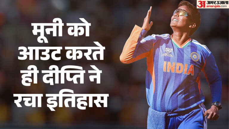 Womens-T20-WC-दीप्ति-शर्मा