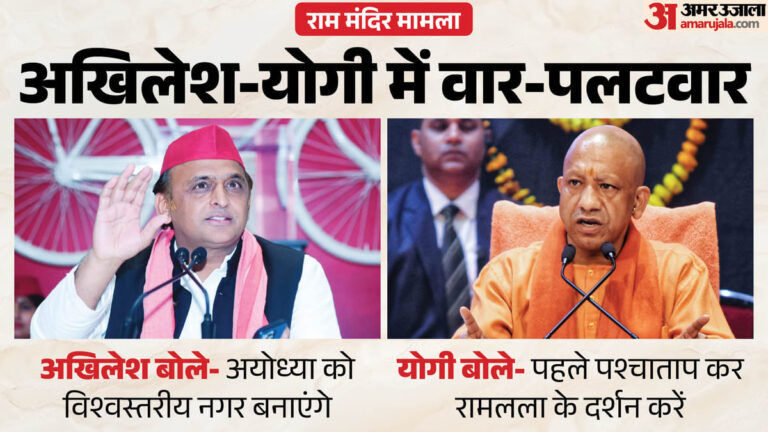 Yogi-VS-Akhilesh-अखिलेश-के-बय