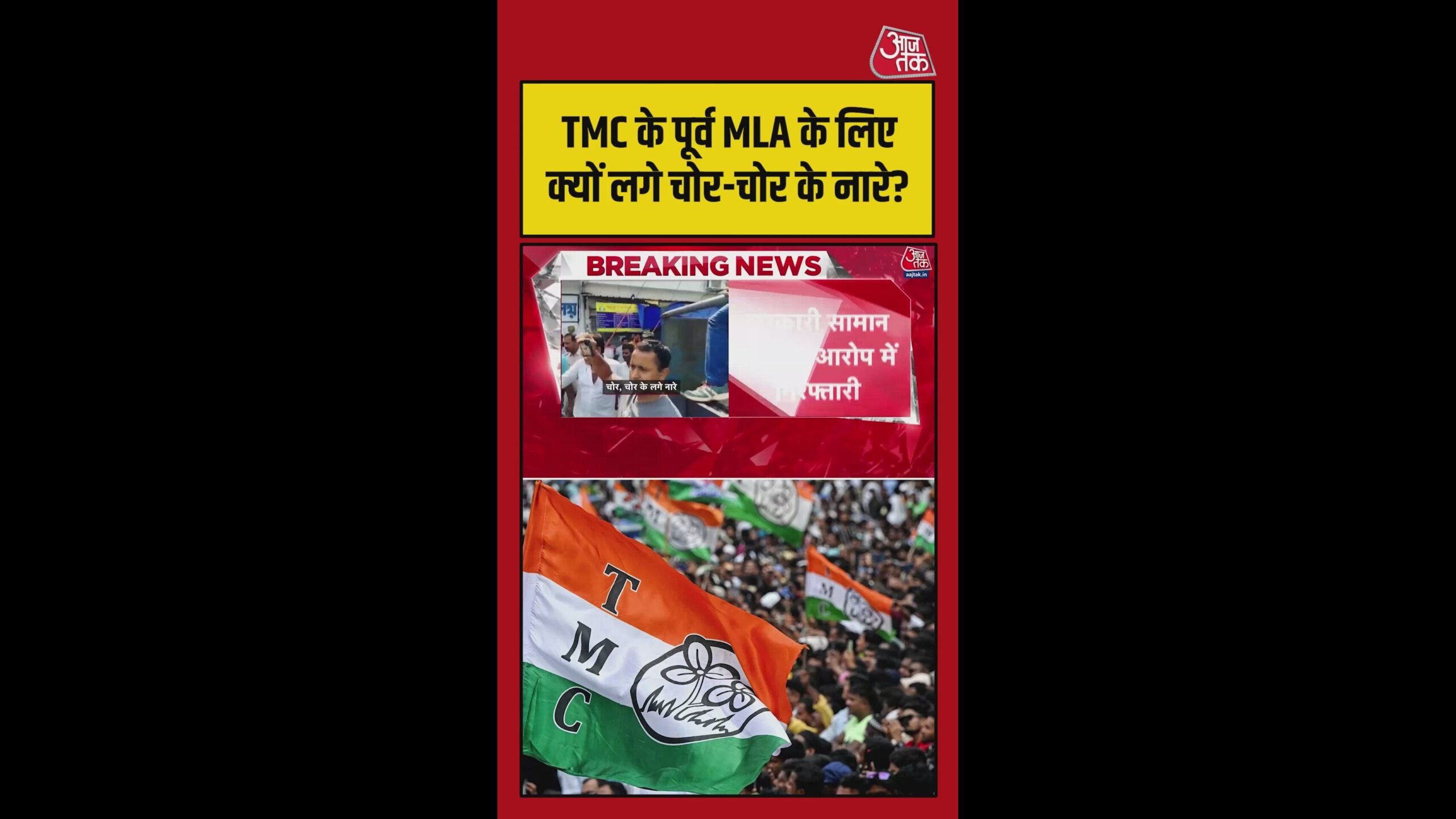aayaayau-tmc-auaaaaa-aa-aa