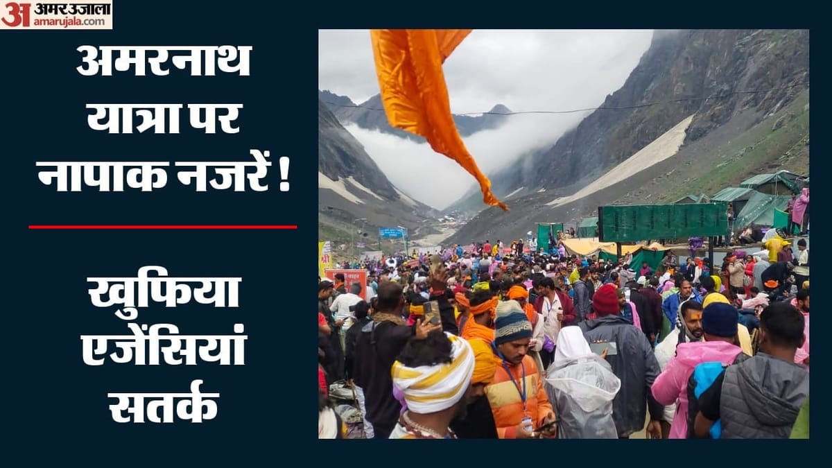 amarnath-yatra-aayaa-aaaaaay-a