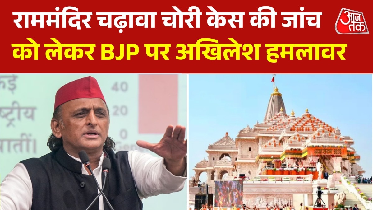 amp039BJP-के-लिए-धर्म-से