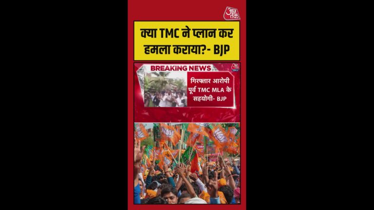 amp039क्या-TMC-ने-ही-अभि