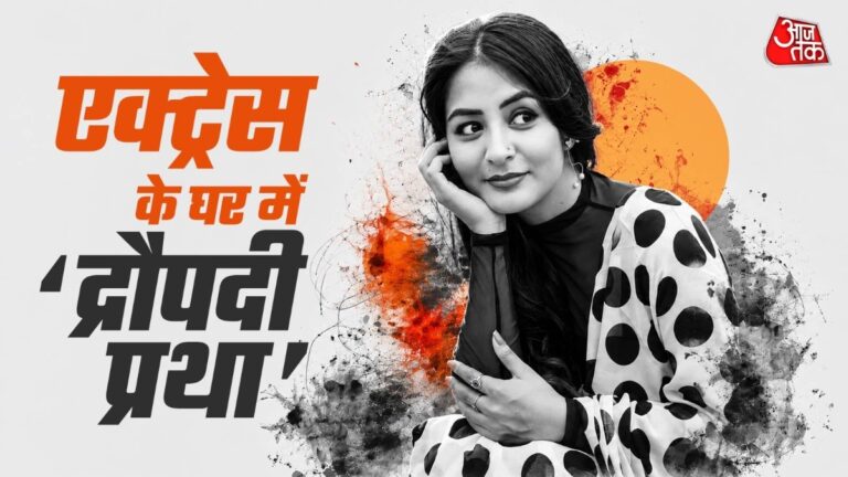amp039मेरे-घर-में-थी-द
