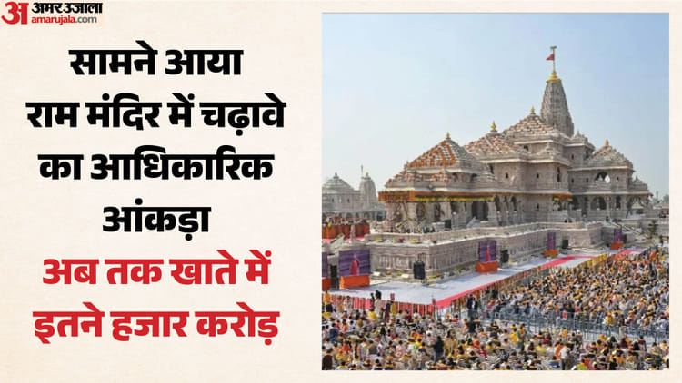 ayodhya-aaaaaa-aay-aa-aaa
