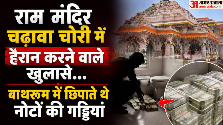 ayodhya-aaaaaaaa-asacaaaua