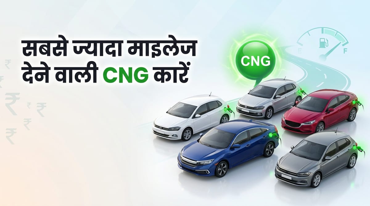 best-mileage-cng-cars-aayayayaaya-aay
