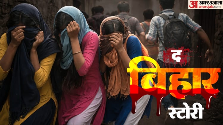 bihar-a-aayaa-aayayayaaye-2-a