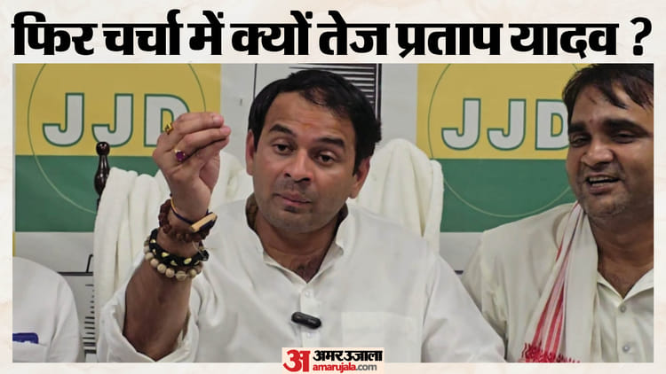 bihar-aaaye-aaa-aay-ayaaa-a