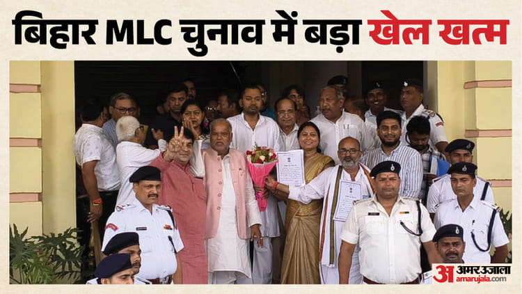 bihar-mlc-election-aaaayauaaaya-a