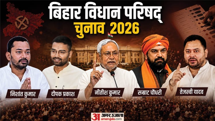 bihar-news-aaua-aaaa-aaaaa