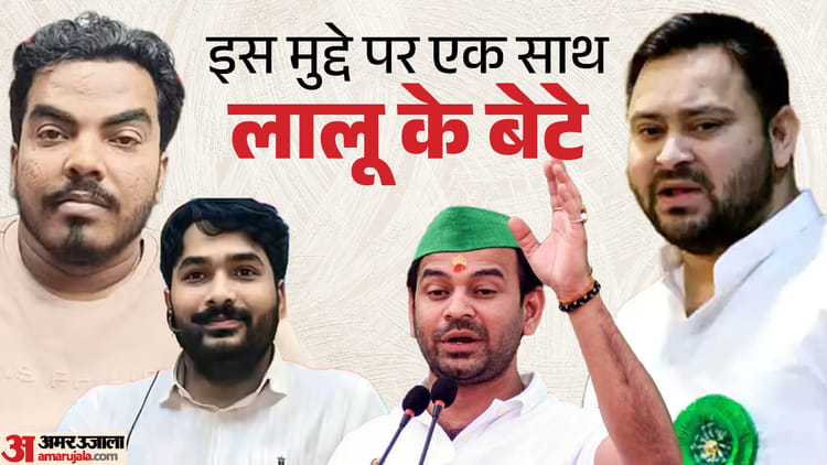 bihar-news-aayoeaa-aaaa-aay-aa
