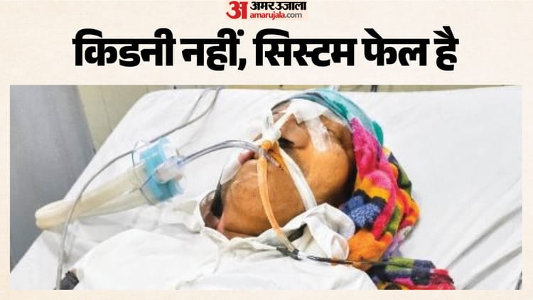 bikaner-hospital-news-aayeaaaaya-aay