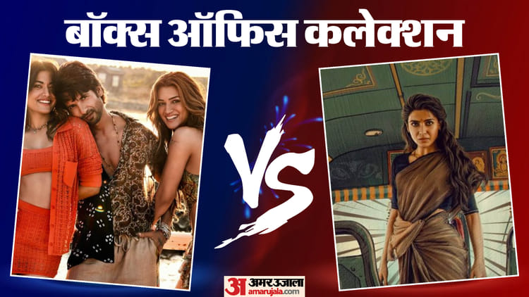 box-office-report-aaa-aaayaye-aaa