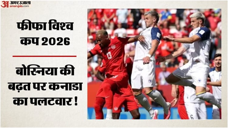 can-vs-bosnia-aayaaa-aaay-aa-a