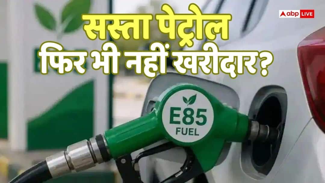 cheap-petrol-20-aayaaay-aaayaa-a
