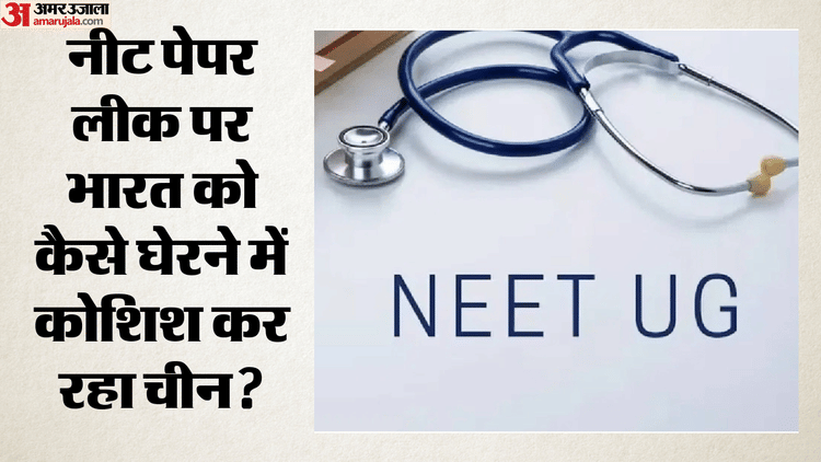 china-gakao-vs-neet-aaaaye-aaayeaaya