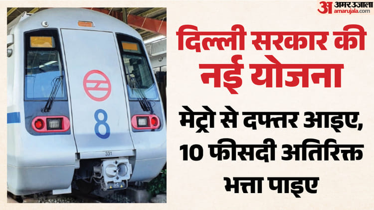 delhi-aayayayaay-aay-aaayaa-a