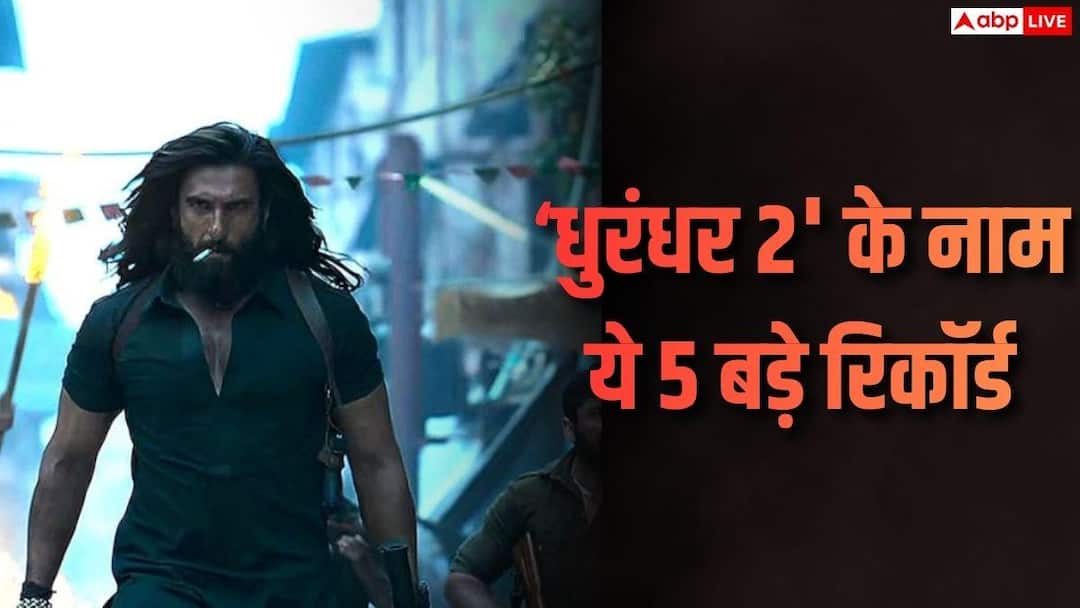 dhurandhar-2-closing-collection-aayaaaa