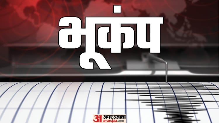 earthquake-aayayaa-aay-aaa-aa