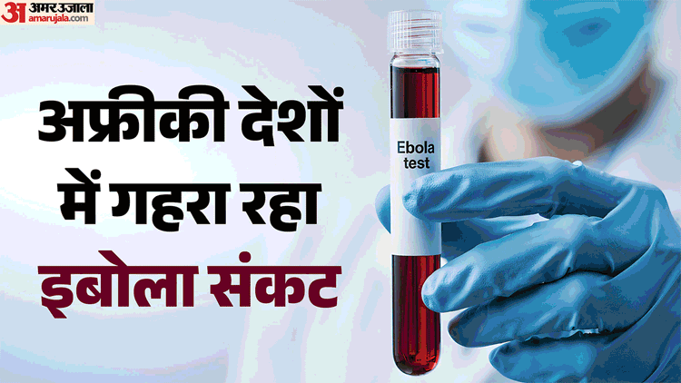 ebola-aaaaay-aaya-aaayaa-a