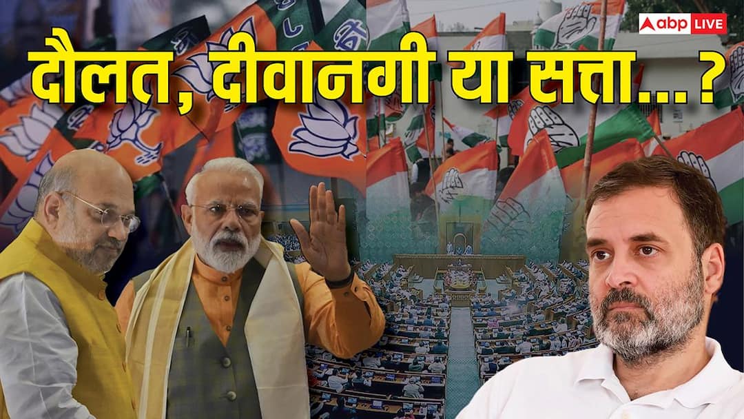 explained-nda-aaye-aoeaaaya-aaaay