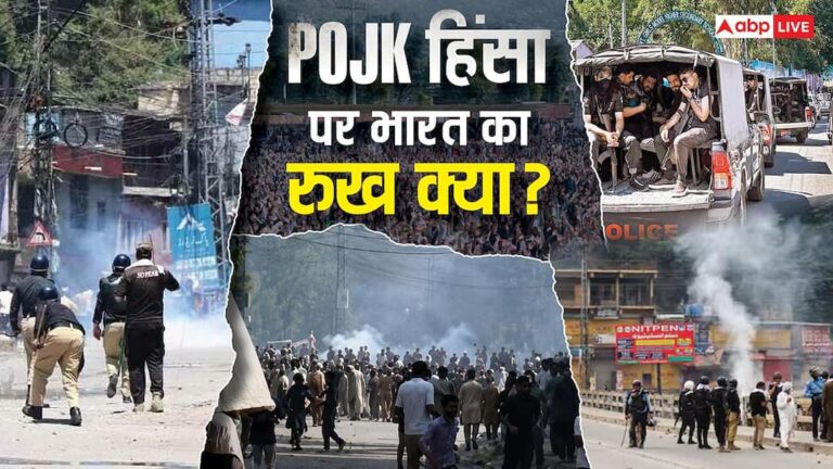 explained-pojk-aaya-aayaaye-aaa-a