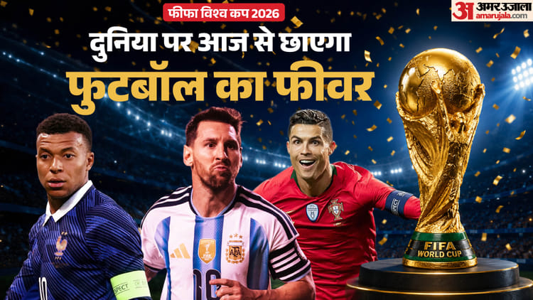 fifa-world-cup-aaoe-aay-aayayaaya-a