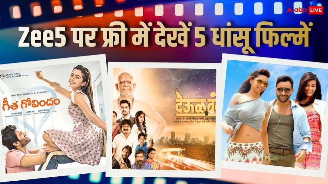 free-movies-on-ott-aayasa-aaa-aay