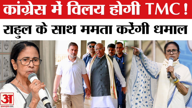 india-alliance-meetingaaaaya-aay-aa