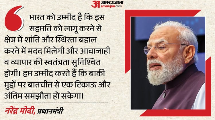 india-on-iran-us-deal-aayeaa-aayaaye-a