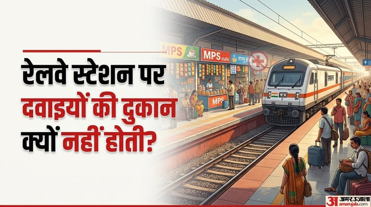 indian-railways-aayaaya-aayaauay-a