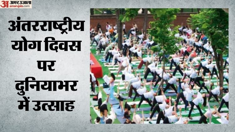 international-yoga-day-aayaaaaaa-a